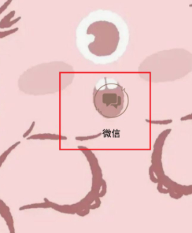 收款小账本怎么清零第1步