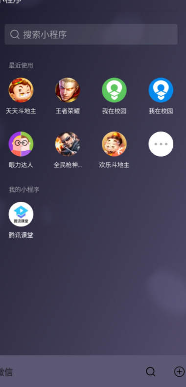 收款小账本怎么清零第4步