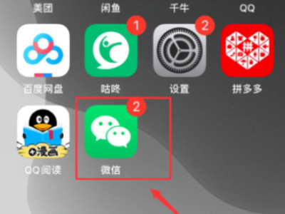 怎么清空收款小账本第1步