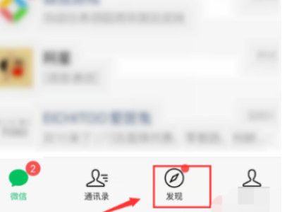 怎么清空收款小账本第2步