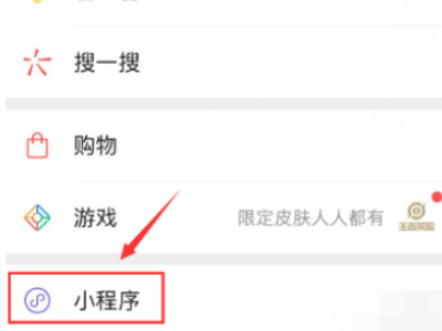 怎么清空收款小账本第3步