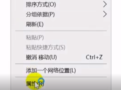 电脑打不出来字怎么回事第2步