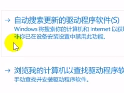电脑打不出来字怎么回事第5步