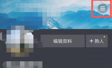 抖音悬浮窗口怎么开启第2步