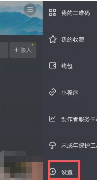 抖音悬浮窗口怎么开启第3步