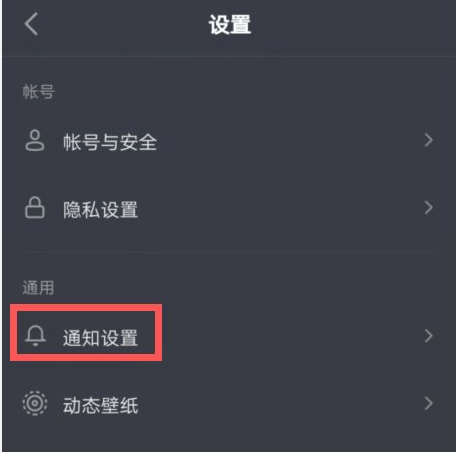 抖音悬浮窗口怎么开启第4步
