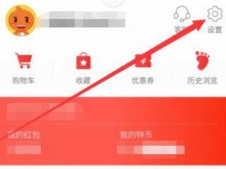 淘宝怎么卖东西第1步