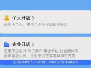 淘宝怎么卖东西第4步