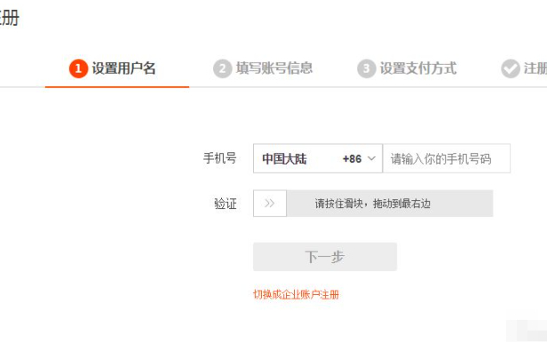 怎样在淘宝上卖东西步骤第1步