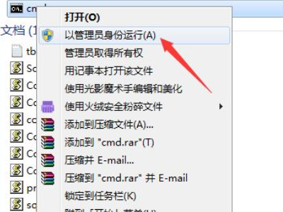 windows7系统损坏修复进不去第2步