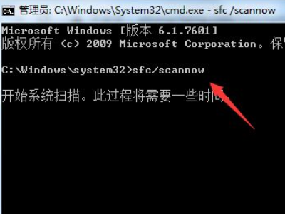 windows7系统损坏修复进不去第3步