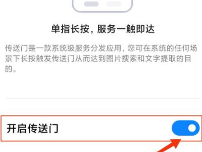 小米怎么开启隔空投送第5步