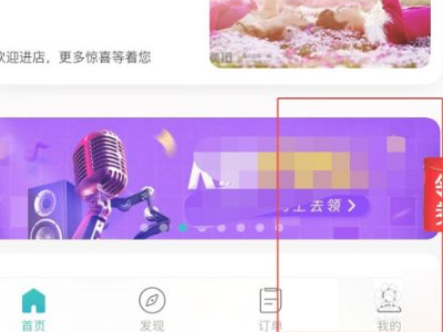 商家如何入驻美团第1步