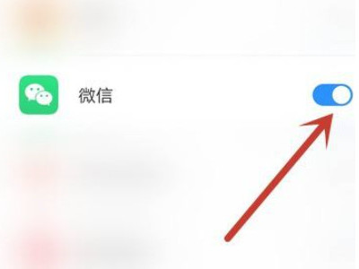 微信录屏听不到对方声音第11步