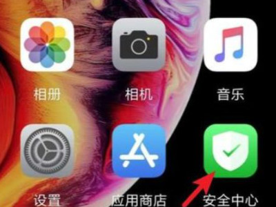 微信录屏听不到对方声音第13步