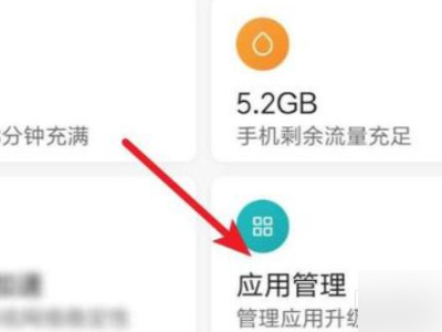 微信录屏听不到对方声音第14步