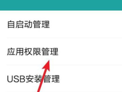 微信录屏听不到对方声音第15步
