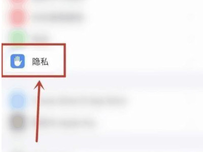 微信录屏听不到对方声音第2步