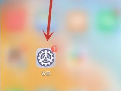 微信录屏听不到对方声音第6步