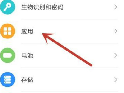 微信录屏听不到对方声音第7步