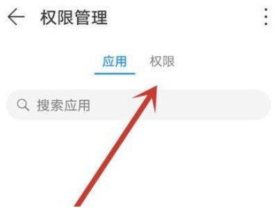 微信录屏听不到对方声音第9步