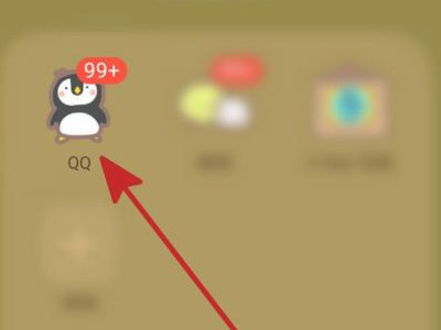 新版qq群打卡在哪里第1步