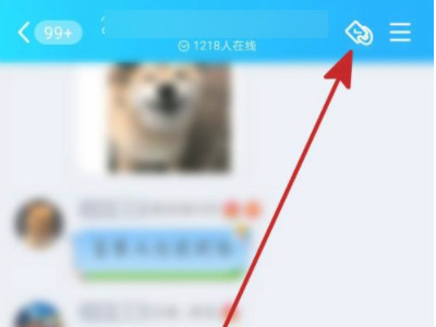 新版qq群打卡在哪里第3步