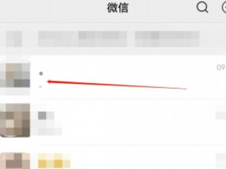 微信不拉黑拒收信息第2步