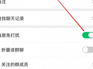 微信不拉黑拒收信息第4步