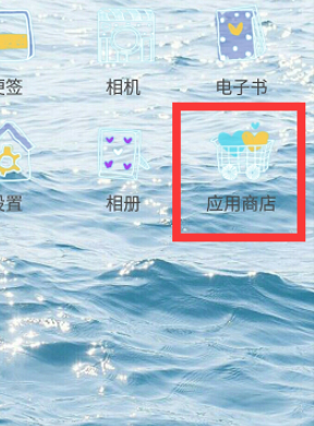 怎么查看自己流量剩余第1步