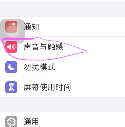 苹果手机按键没有触感了是为什么第2步