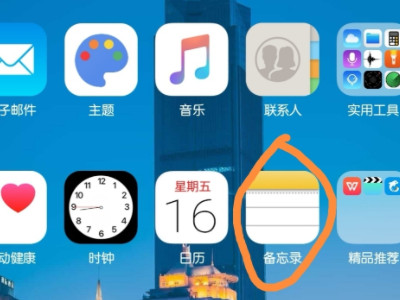 华为手机扫描成pdf第1步