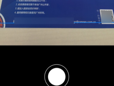 华为手机扫描成pdf第4步