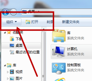 电脑图片打不开第1步