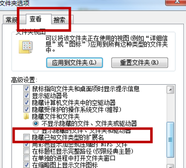 电脑图片打不开第3步