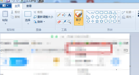 电脑图片打不开第4步