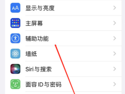 苹果的闪光灯怎么开第2步