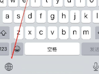苹果手机键盘怎么设置手写第2步