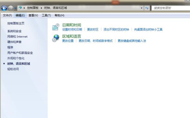 键盘上的上下左右键不能用是怎么回事第4步