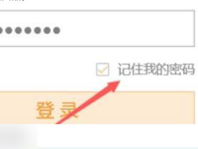 无线怎么设置穿墙功能第1步