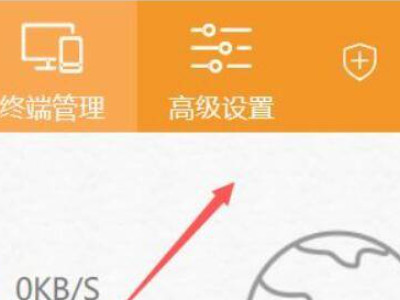 无线怎么设置穿墙功能第2步