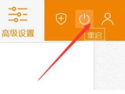 无线怎么设置穿墙功能第5步