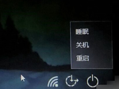 台式电脑插上无线网卡不显示无线网络连接第1步