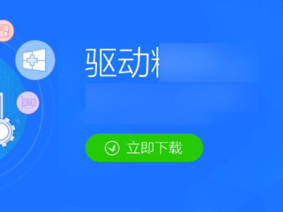 台式电脑插上无线网卡不显示无线网络连接第3步