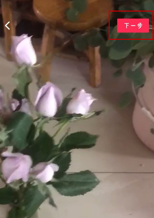 抖音画质增强在哪里设置第3步