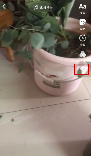 抖音画质增强在哪里设置第4步