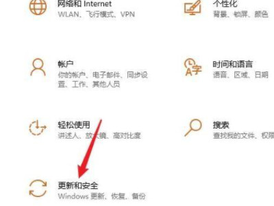 怎么激活windows10第2步