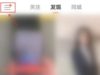 快手怎么解封申诉第2步