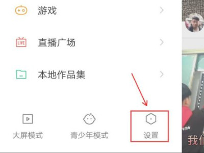 快手怎么解封申诉第3步