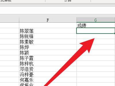 vlookup匹配不出来的原因第1步